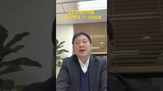 여의도에도 로펌이 있을까?