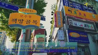 The Best Hostel of Busan, -K79 GuestHouse & Hostel-