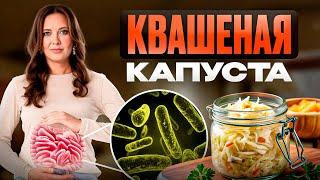 Всего 1 продукт и ваш КИШЕЧНИК работает как швейцарские часы