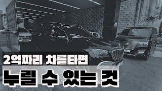 [털보카] ️말도 안되는 가격은 말도 안되는 서비스와 함께