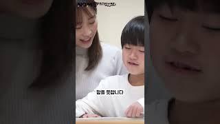 가정교육으로 영재 키우기 꿀팁