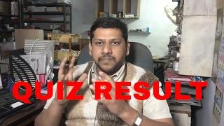 The Quiz Results For Ecom Tech Ka Tadka