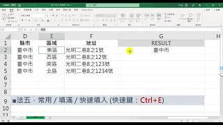 20211014 快速填入