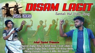 Disam Lagit | New Santali Video song 2023 | Santali Hul video song