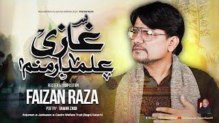 New Noha 2024 | Ghazi Alamdar Manam | Faizan Raza | Muharram 1446