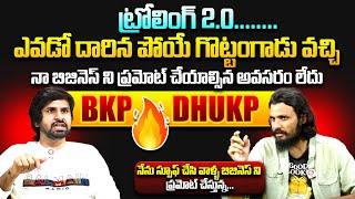 లైవ్ లో ట్రోలింగ్ BKP Vs DHUKP | BKP Homes Bhanu Pasula & Poolachokka Naveen Nayak Troll Eachother