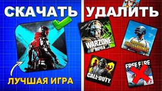 BLOOD STRIKE ЛУЧШИЙ ОТВЕТ WARZONE MOBILE: шутеры на андройд и ios 2024!