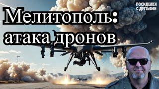  Дроны атаковали аэродром Миллерово. План Трампа не понравится Путину.Угроза переворота в Грузии.