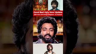 Good Bad Ugly Ajith new movie update #gvprakash #ajith #goodbadugly