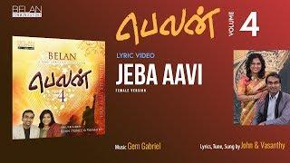 Jeba Aavi | Belan 4 | Vasanthy Prince | Tamil Christian Song