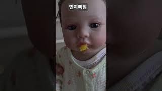 #94세혈관성치매#엄마의육아일기