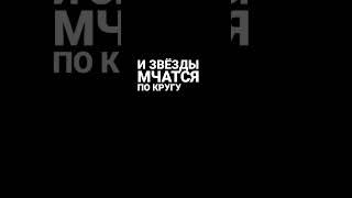ANNA ASTI - Звенит январская вьюга #music #edit #музыка #asti #annaasti #январь