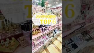 【最新保存版】ドンキで500円！激安で垢抜ける最強コスメ #shorts #コスメ #美容 #メイク #ドンキホーテ