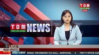 LIVE | TOM TV 8:00 PM MANIPURI NEWS, 06 JAN 2025