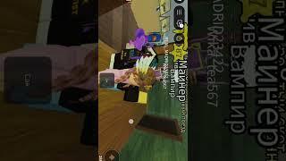 Ник девочки Wika_tea567 #roblox #блокс #memes #pvz2 #minecraft #мем #pvzmobile #shark #rblx #pvz