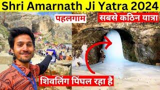 Shri Amarnath Ji Yatra 2024 ️ Pahalgam To Amarnath Yatra ️