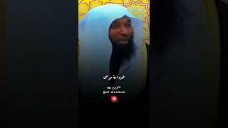مواقف وشفاعة النبي محمد ﷺ يوم القيامة  ش. #بدر_المشاري