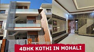 4Bhk Villa In Mohali 124 Sector // Luxurious Villa Near Chandigarh #aihomes #mohaliproperty #kothi