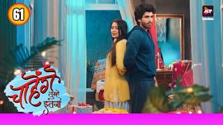 Chahenge Tumhe Itna New Episode 61 | Shemaroo Umang TV Serial | Today's Episode | Hindi TV Serial