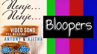 Bloopers of Nenje Nenje - Pre wedding video song | Antony & Ajitha pre wedding Cover song |MagicLens