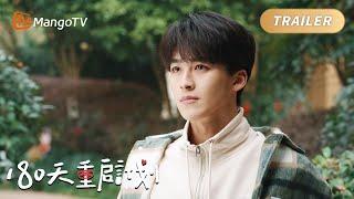 【Trailer】第16集抢先看点：李言喜欢顾云苏？｜#180天重启计划 Me and my Family｜MangoTV Monsoon