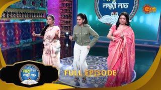 Lakh Takar Lokkhi Labh -Full episode - 1 | 05 Jan 2024 | Full Ep FREE on SUN NXT | Sun Bangla