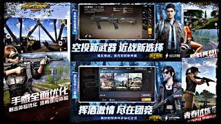 #PUBGmobile #NEWgames #Erangel2Map Two New PUBG Mobile games with erangel2map | by Hellzeye