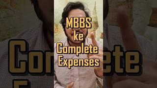 MBBS‍️kKharche exposed by Dr Aman Tilak, MBBS, AIIMS Delhi #neet #mbbs #neetmotivation #doctor