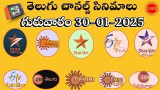 Thursday Movie Schedule! 30 January 2025 Daily Telugu TV Movies Schedule! TV Schedule in Telugu!