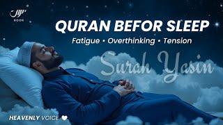 LOFI Quran • Get Instant Relief From Mental Fatigue and Overthinking  NOOR