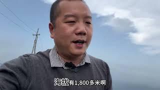 求万能的网友帮忙取名，越野露营基地，采用送高山腊猪蹄一个