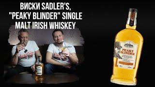 Виски Sadler's, Peaky Blinder Single Malt Irish Whiskey. Ирландский виски