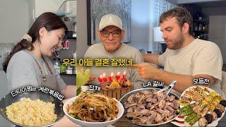 미국 어버이날 기념 시부모님 최애 한식 차려드리는 27살 며느리