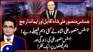 Highlights & Achievements of J.Mansoor Ali Shah in his Judicial career - Shahzeb Khanzada - Geo News