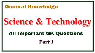 Science and Technology Important Questions & Answers Part 1 | Top MCQ for Competitive Exam | GK Quiz