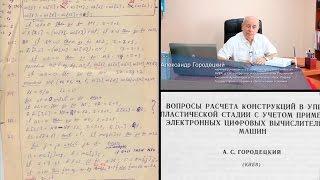 ПК семейства ЛИРА - 50 лет