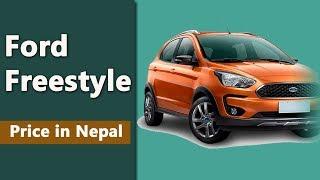 Ford Freestyle price in Nepal