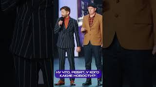 Дом Дракона. КВН. Первая лига. Первая 1/2 финала 2022