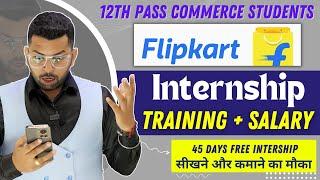 B.Com Students के लिए सुनहरा मौका Flipkart में Intership, Flipkart Free Training + Internship Salary