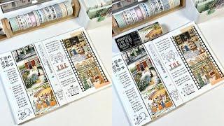 ASMR Aesthetic Journaling | Back-to-School Sale | The Washi Tape Shop