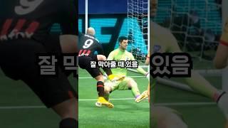 저급여 키퍼 VS 고급여 키퍼 피파4