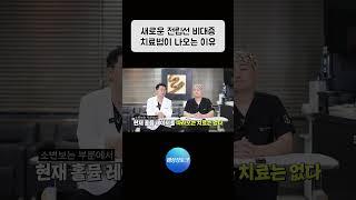 비대증 치료법, 왜 계속해서 생겨날까? #전립선비대증 #전립선비대증치료