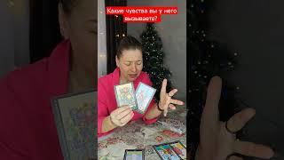 #чтобудет #tarot #будущее #tarotchikk #гадание #таро #раскладтаро #tarotmisha #таролог