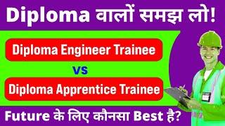 DET Vs DAT। Future के लिए कौन सा best है?।Diploma Engg Trainee vs Diploma Apprentice Trainee।kya hai