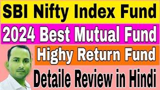 SBI Nifty Index Fund | SBI Nifty Index Fund Review | SBI Nifty Index Fund Direct Growth Review