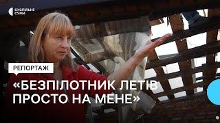 «Безпілотник летів просто на мене»: російська армія два дні поспіль атакувала Роменський район