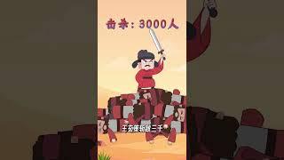 大唐最牛外交官王玄策，出差顺便灭个国 #铲史官方脑壳 #原创动画 #王玄策 #科普 #涨知识