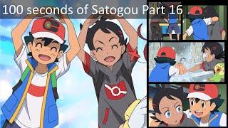 100 seconds of Satogou | Part 16