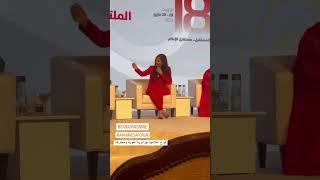 فرح ياسمين تحكي عن زفافها في ملتقى الاعلامي العربي 