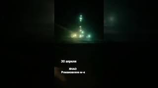 ВЕСЕЛЫЙ БУРОВИК. Погода 30 апреля апокалипсис какой-то #газпром #нефть #газ #пиар #реки